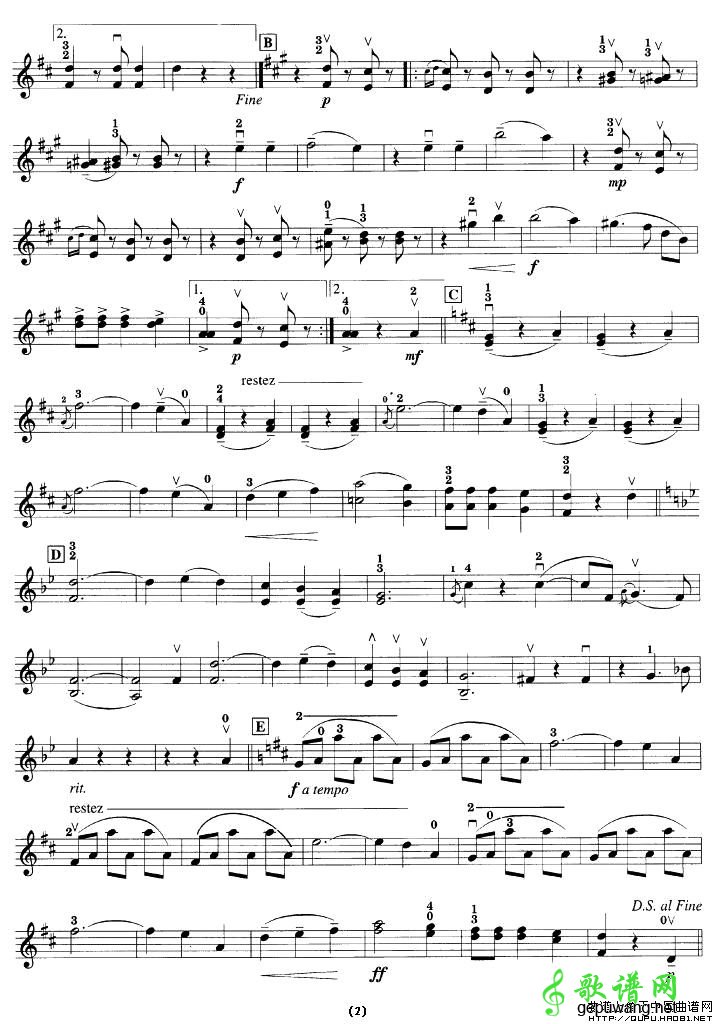 BLUE DANUBE WALTZ