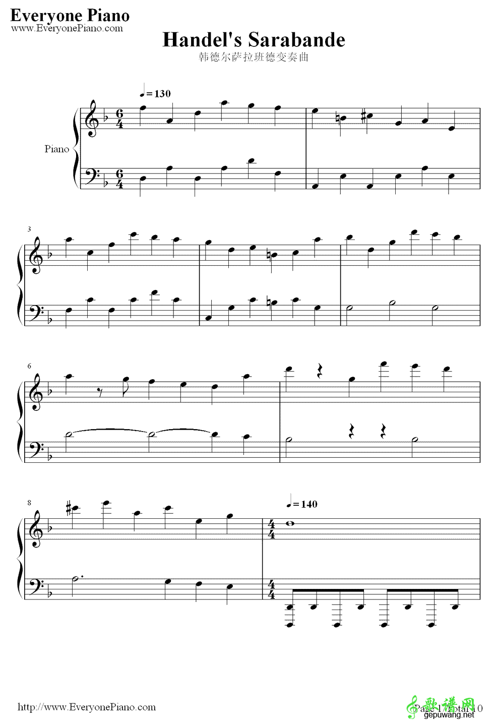 亨德尔的萨拉班德 （Handel's Sarabande） 