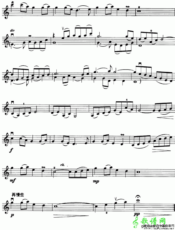 小城故事（同名电影插曲）