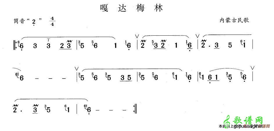 嘎达梅林