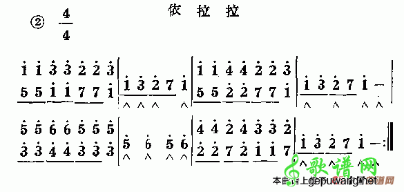 依拉拉