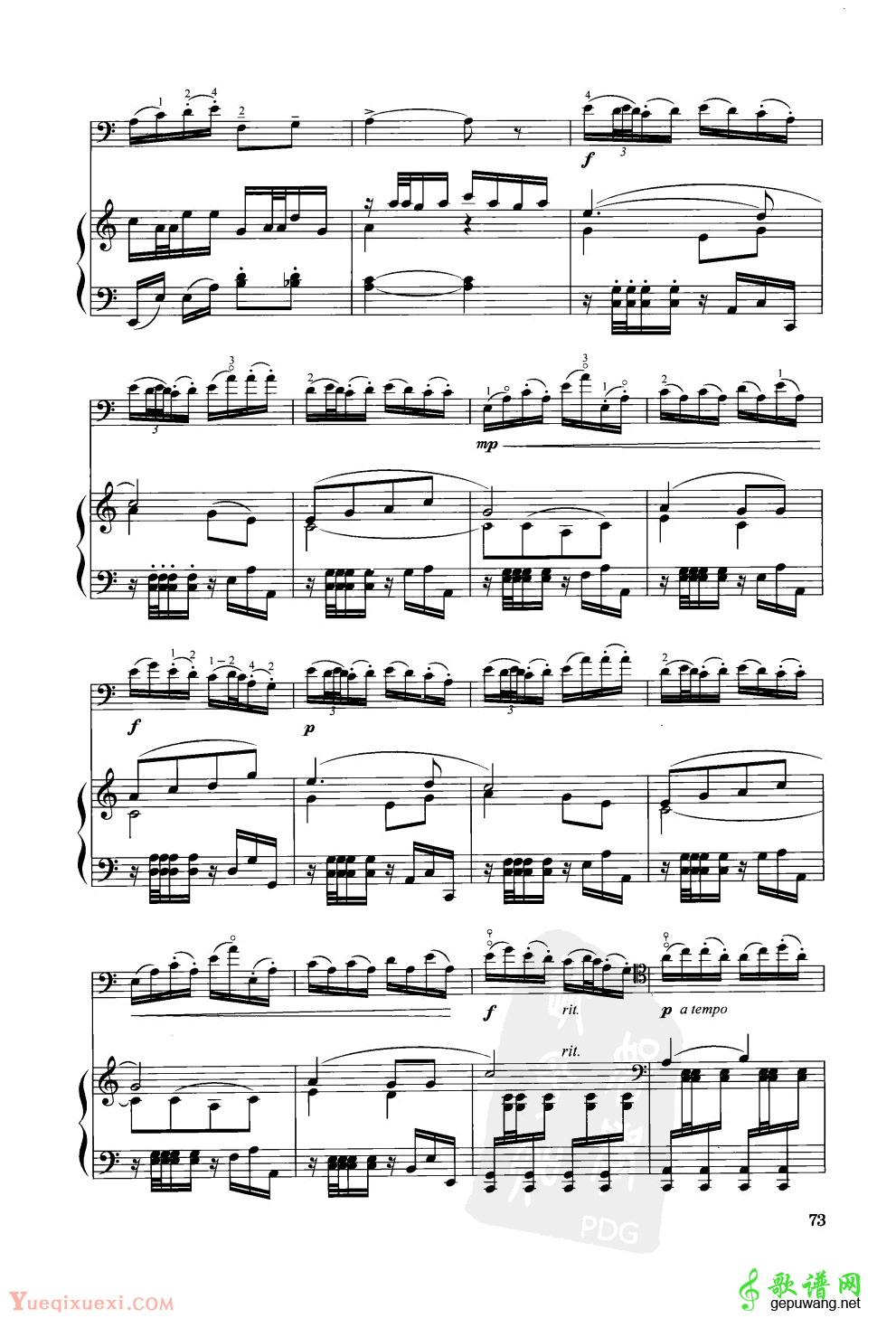 薅秧舞曲