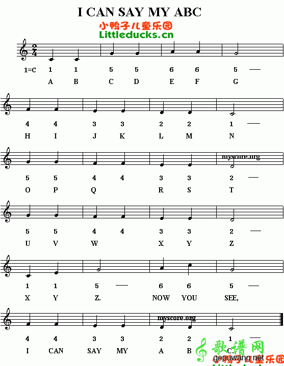 abcd字母歌