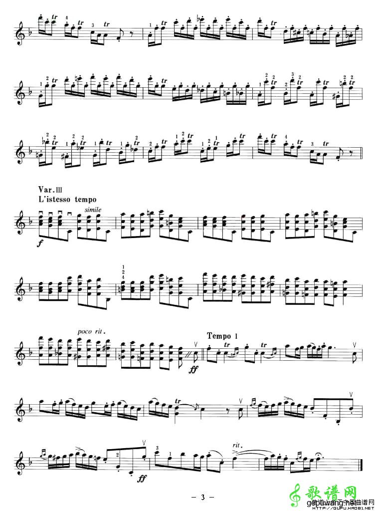 科雷利主题变奏曲