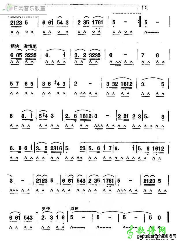 妈妈教我一支歌