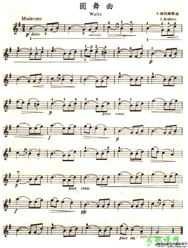 圆舞曲