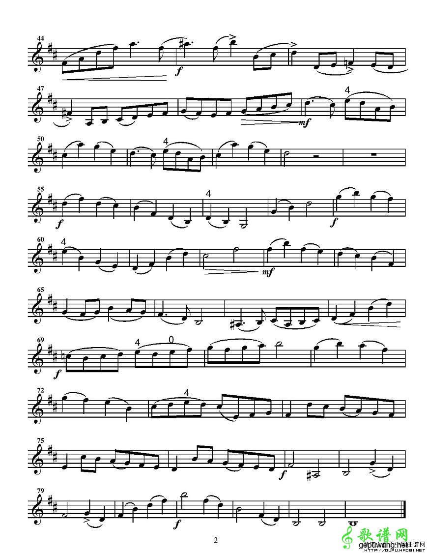 里丁格（Oskar Rieding)