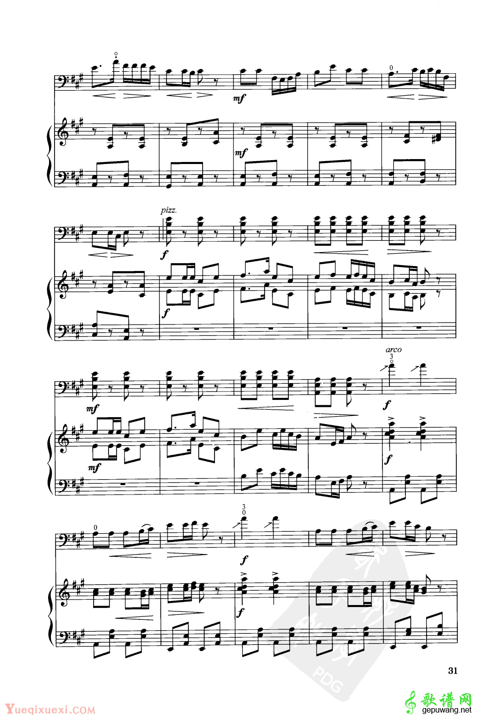 谐趣小曲