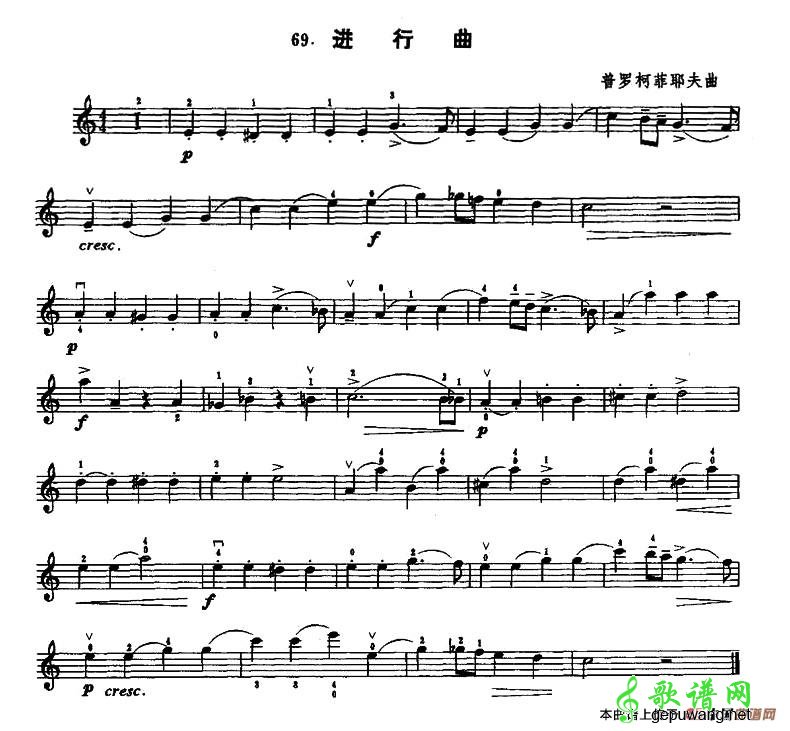 进行曲
