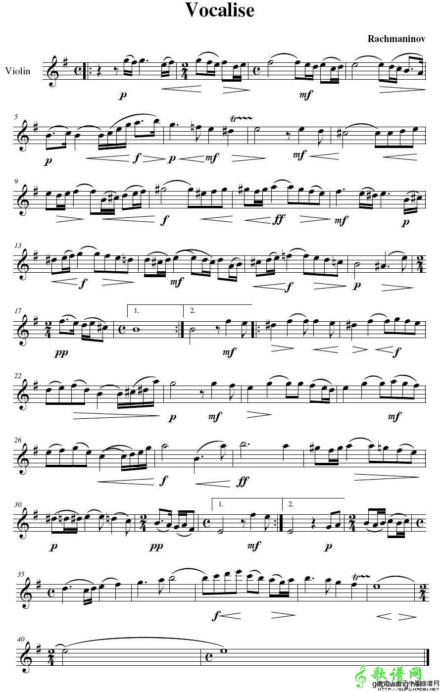 vocalise