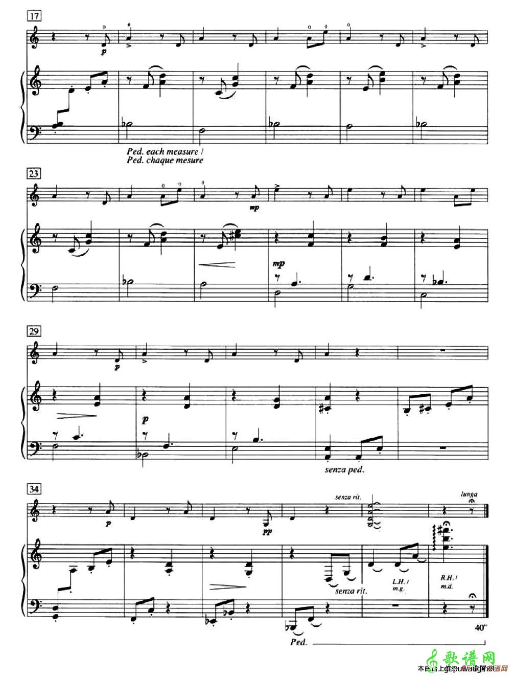 Serenade