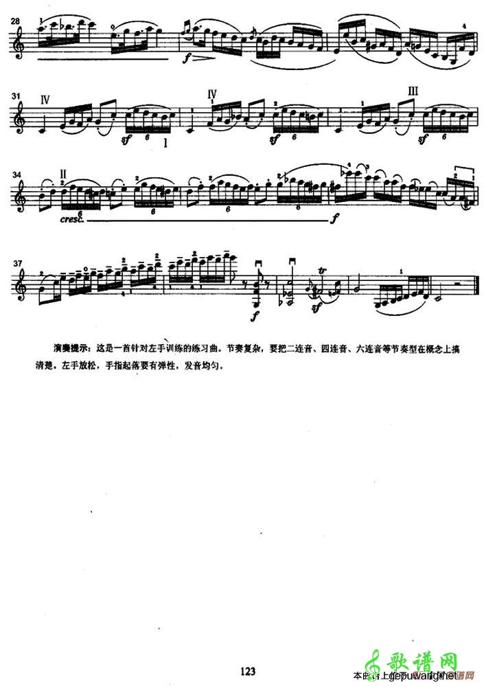 波音