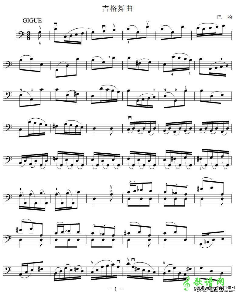 吉格舞曲
