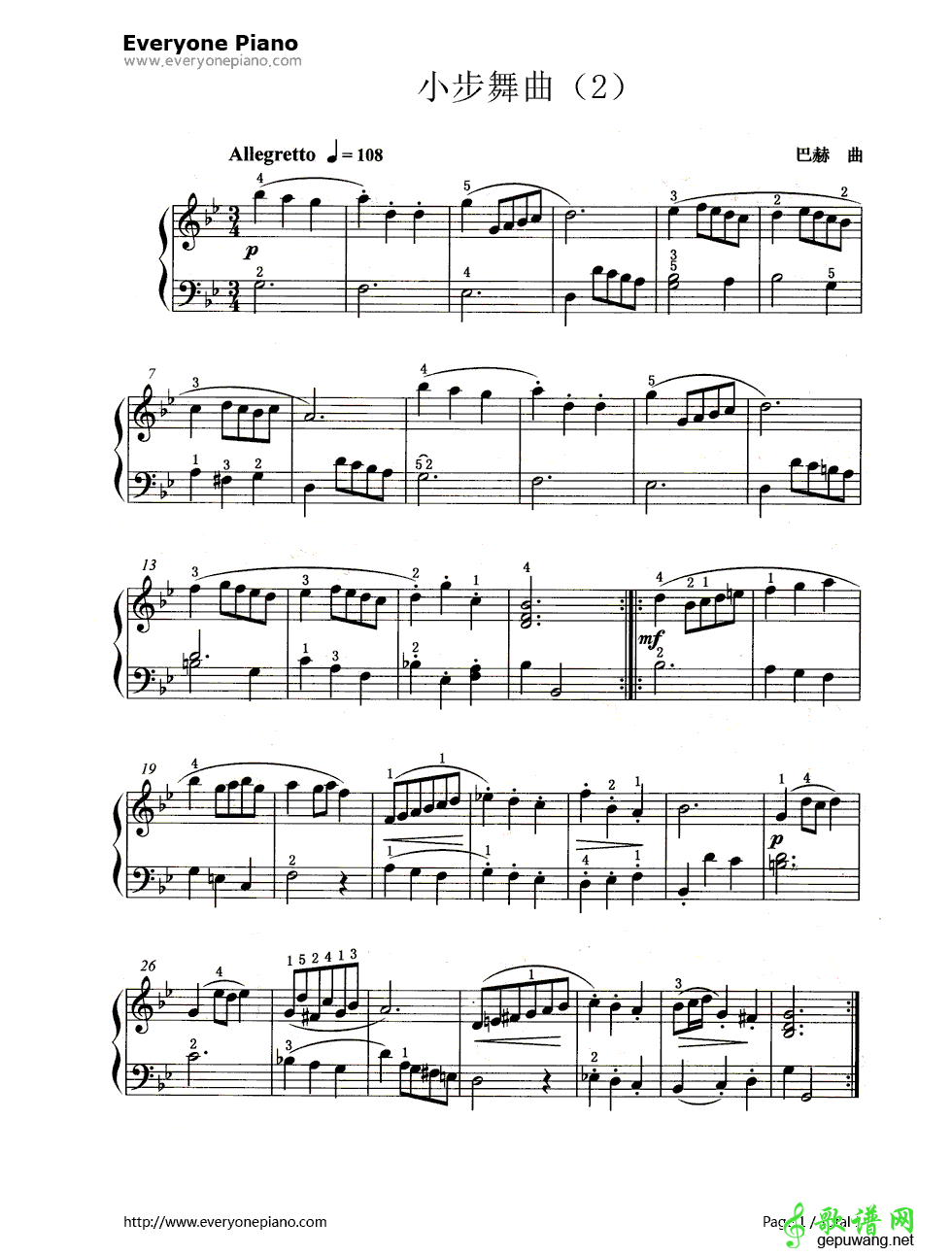 小步舞曲2（Menuet2） 
