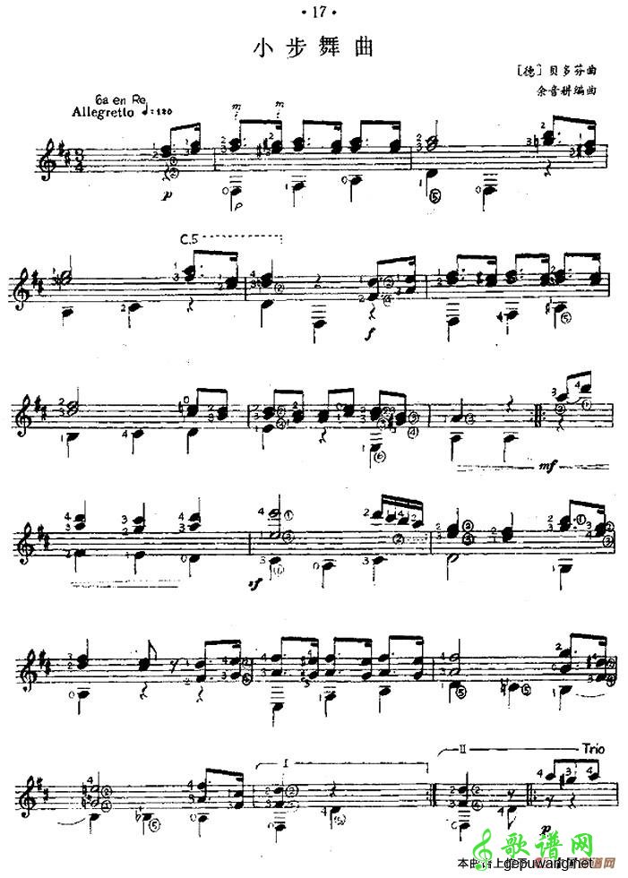 小步舞曲小步舞曲
