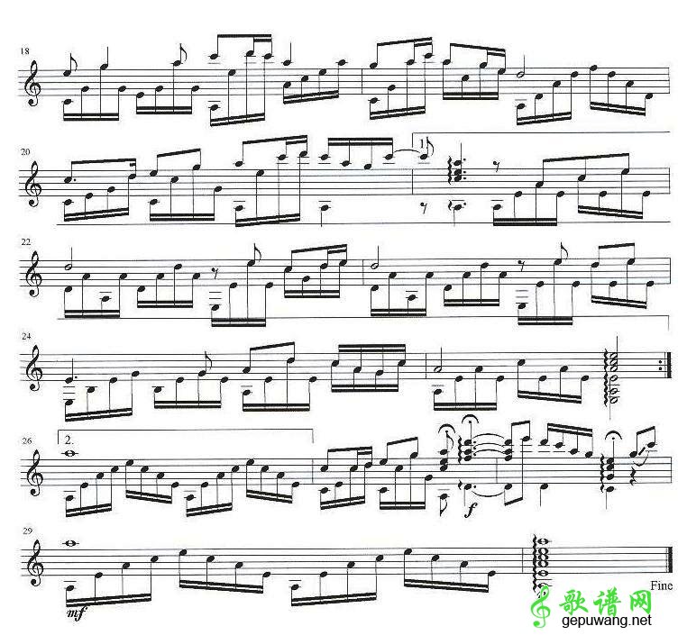 天路