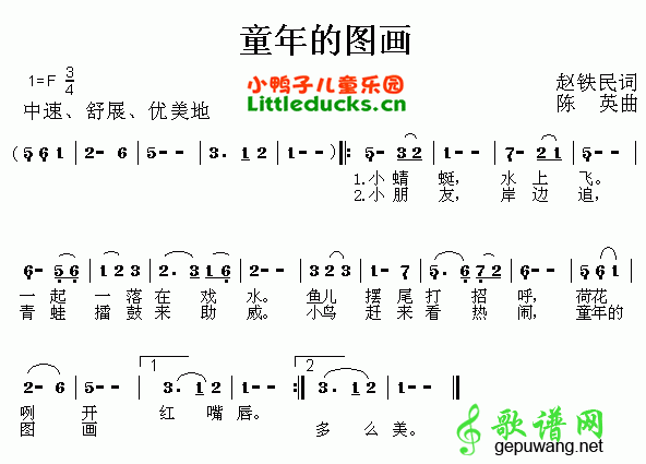 童年的图画