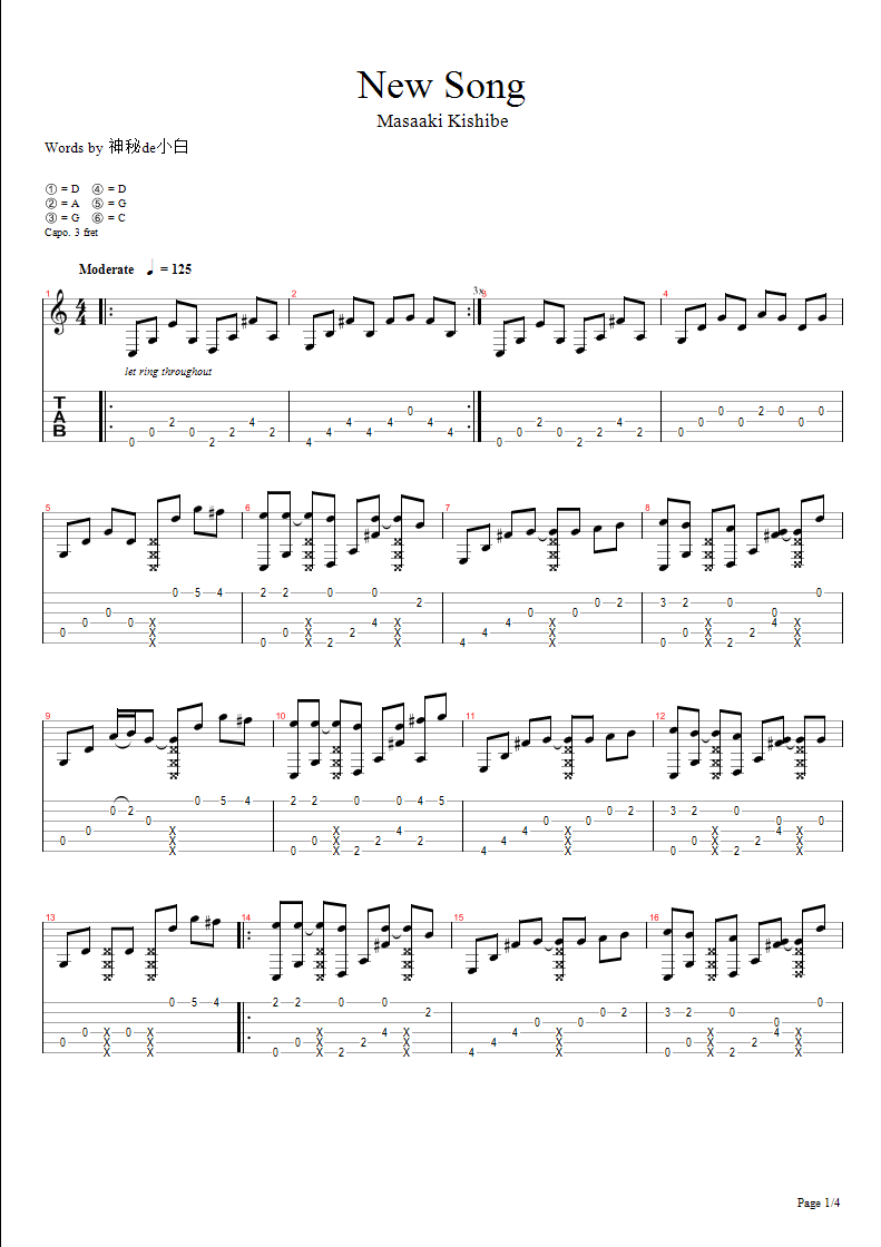 new song