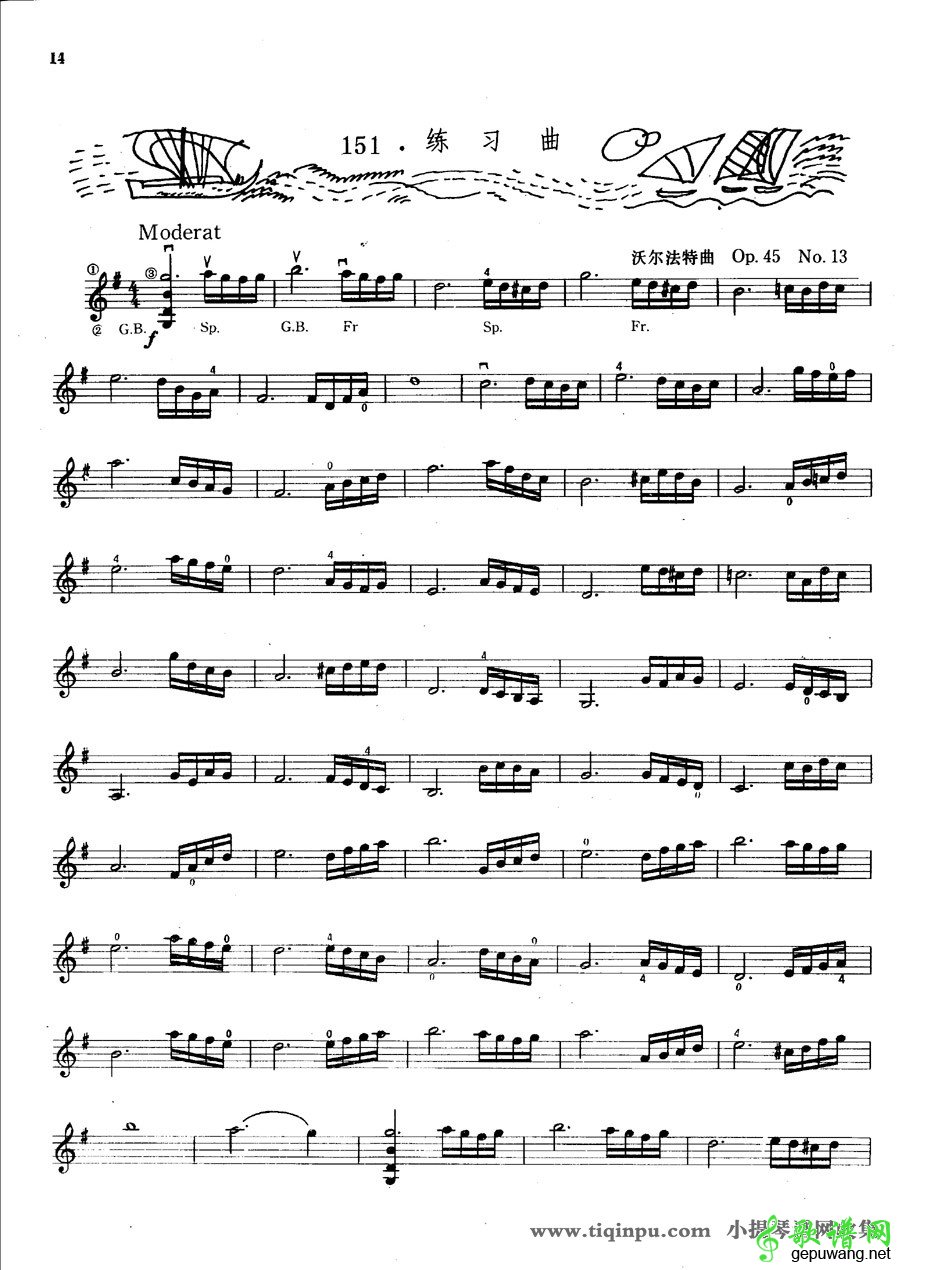 沃尔法特OP45 NO13练习曲