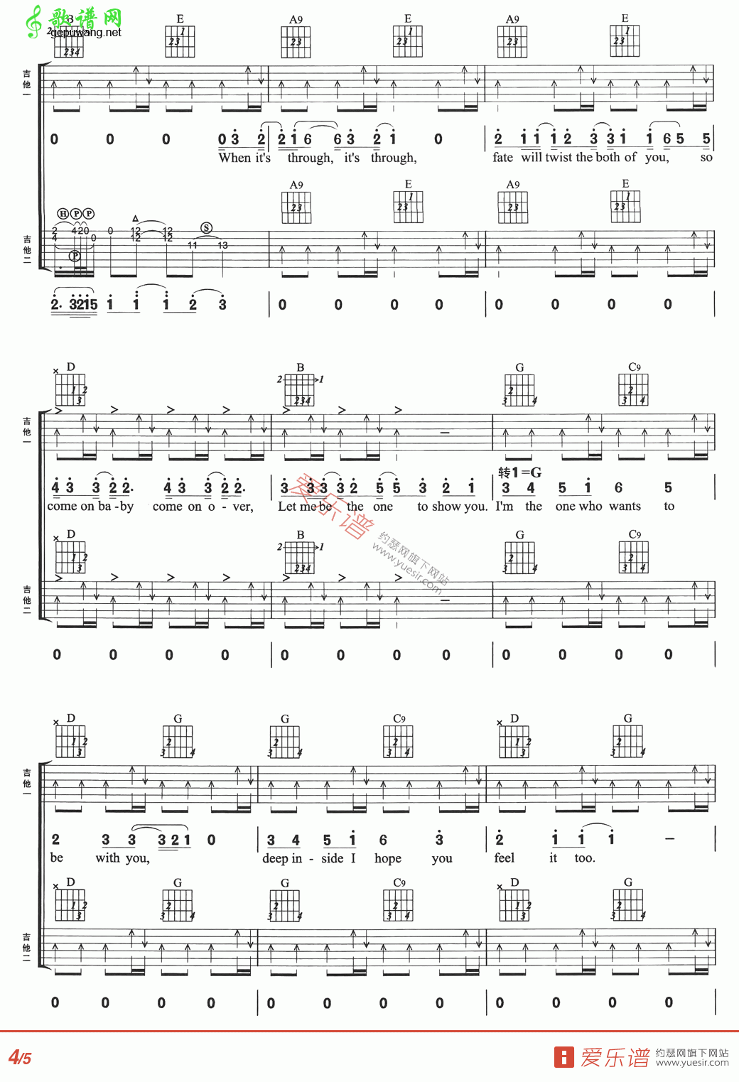 To Be With Youmr、big-与你为伴