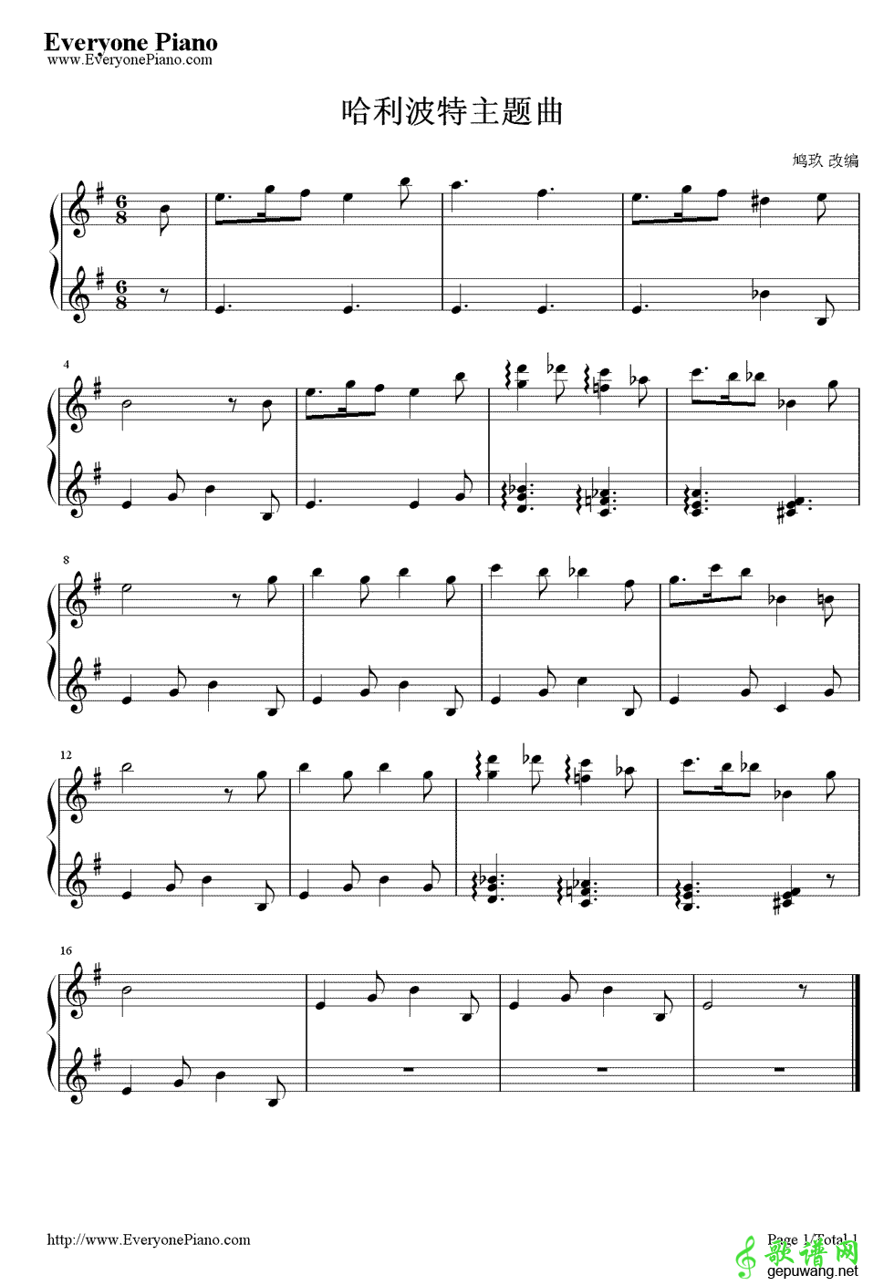 哈利波特主题曲  