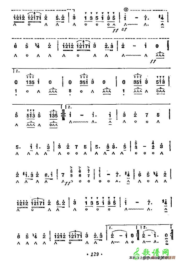 婚礼进行曲