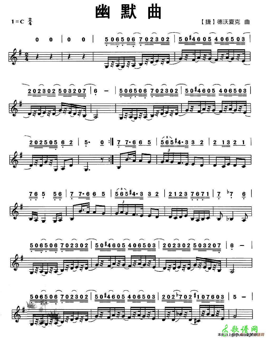 幽默曲