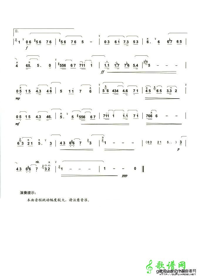 我相信