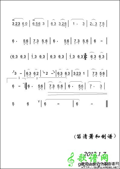 长相思