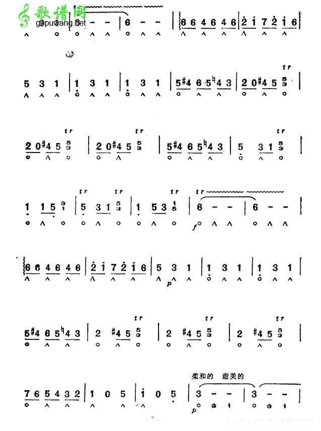 杜鹃圆舞曲