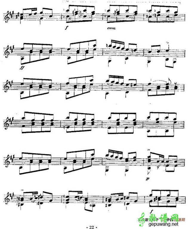 土耳其进行曲