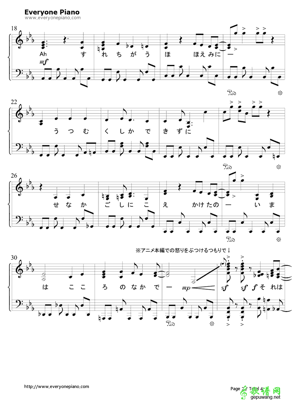 イノセント&#12539;ブルー  