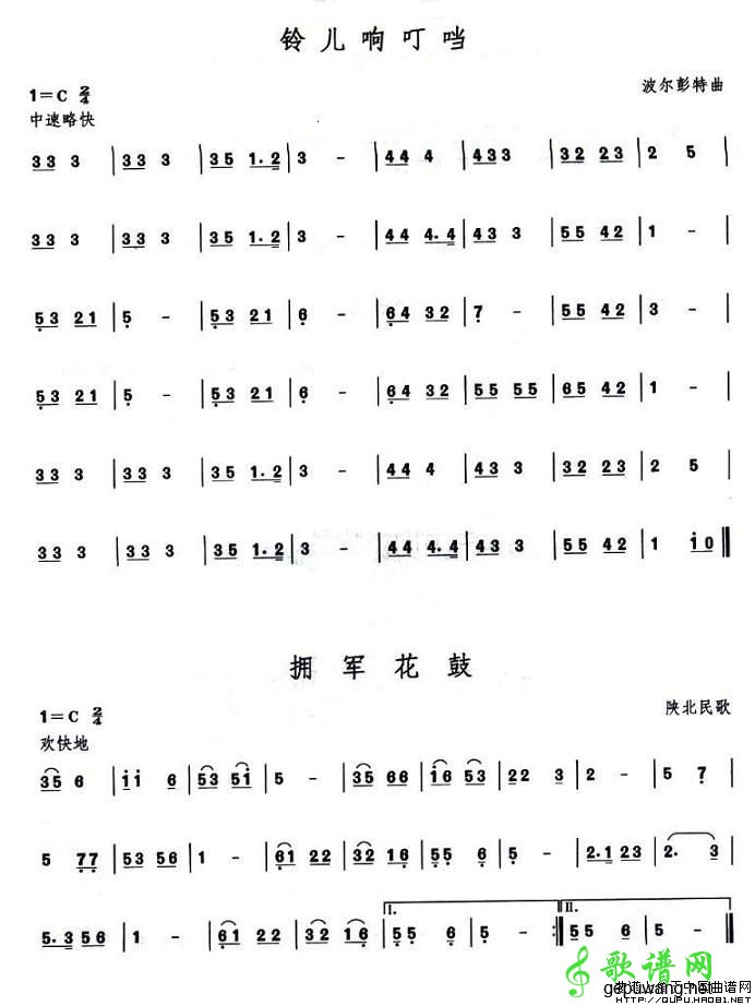 考级一级曲目5首
