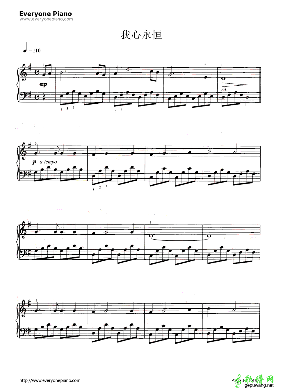我心永恒 Celine Dion-My Heart Will Go On 