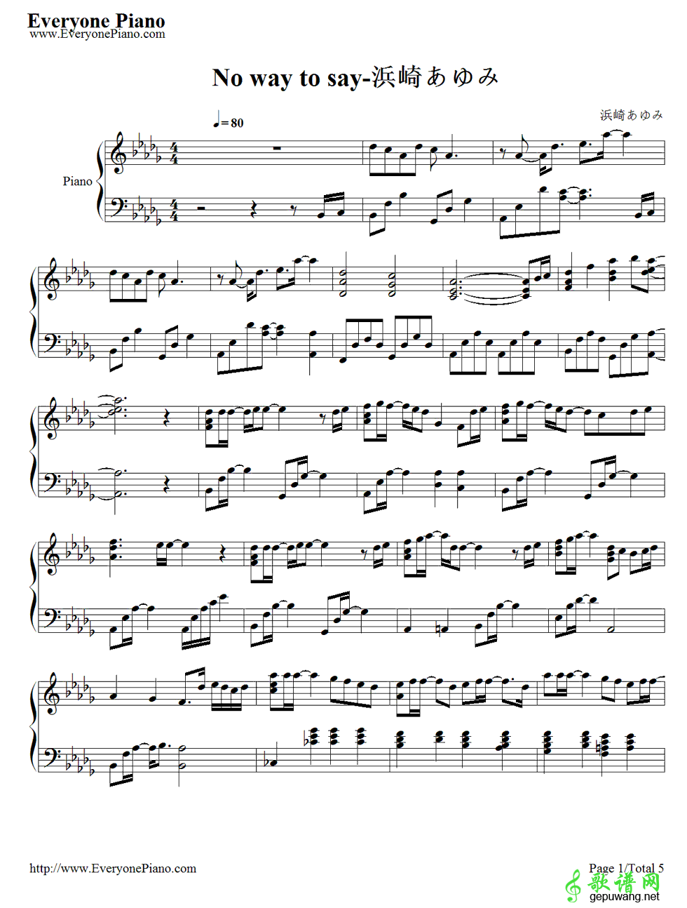 No Way to Say 滨崎步-No Way to Say 