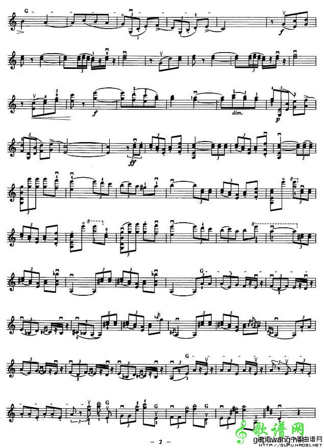 西班牙舞曲