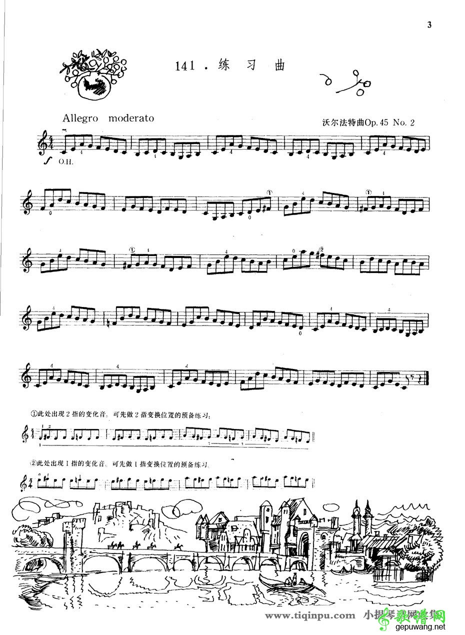 沃尔法特OP45 NO2练习曲 