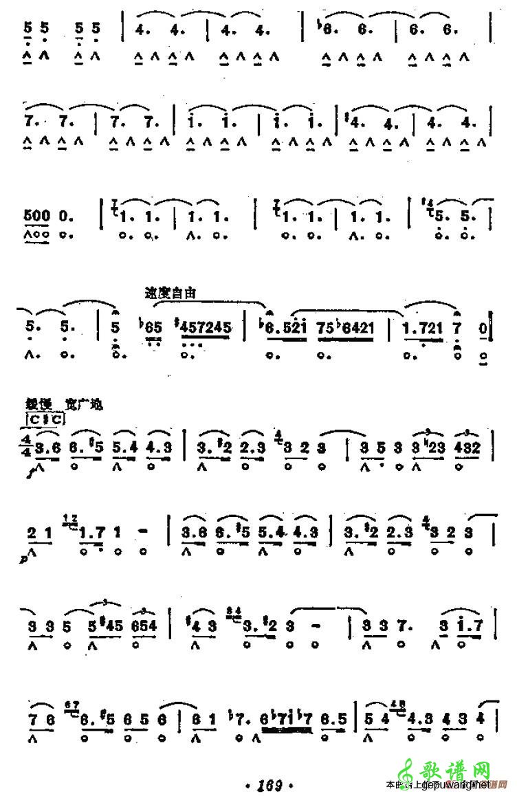 轻骑兵序曲