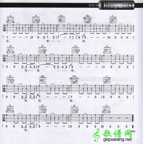 仍然是要闯