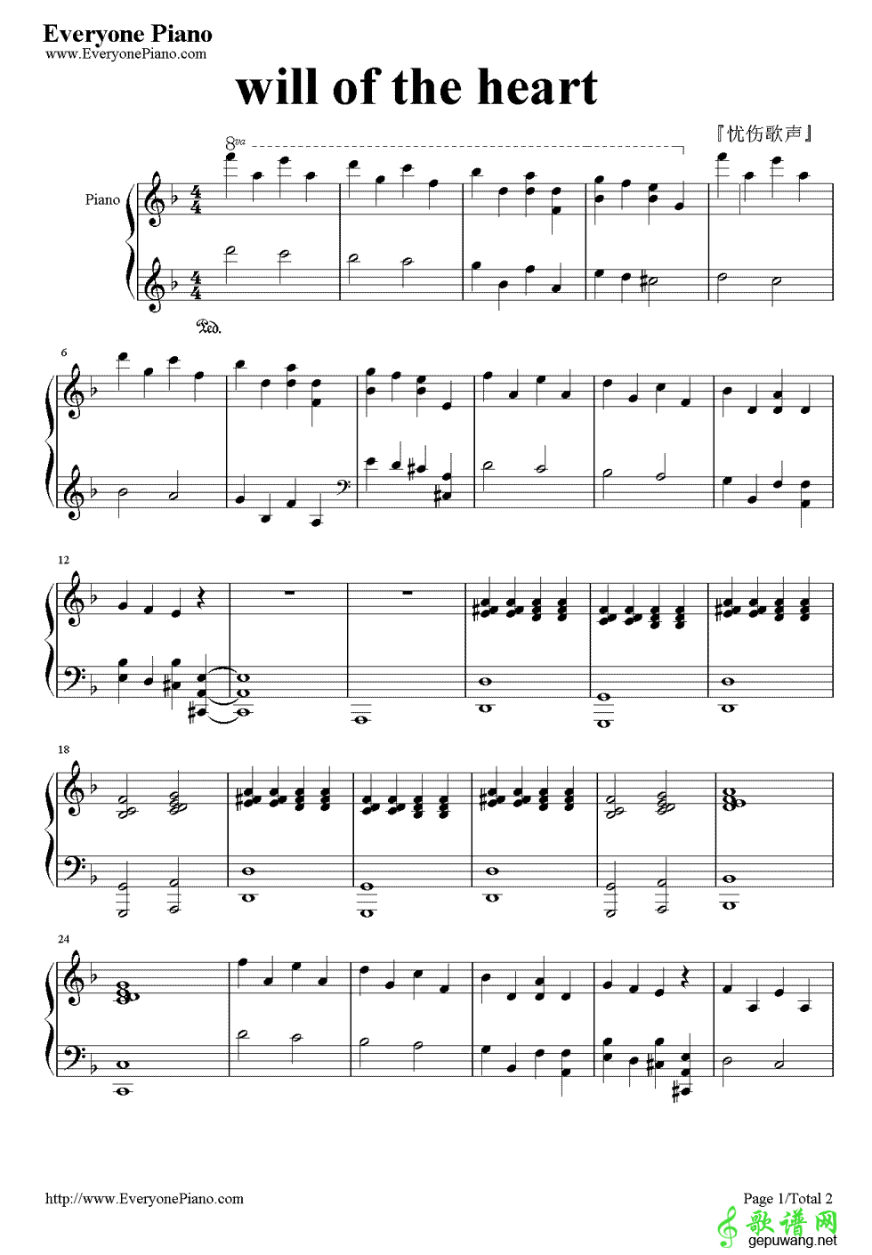 will of the heart 鹭巢诗郎-动画《死神》插曲 