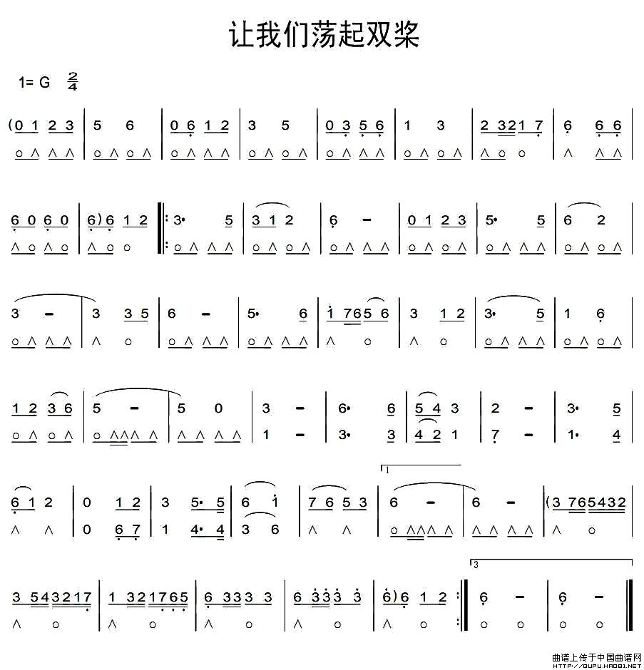 让我们荡起双桨_让我们荡起双桨