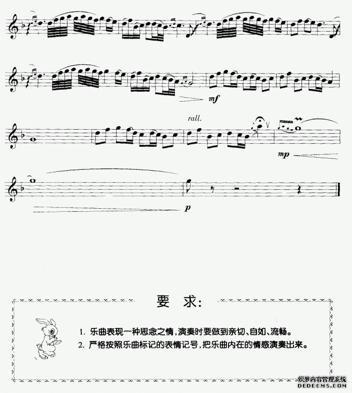 在那遥远的地方
