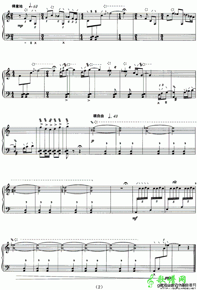 守株待兔