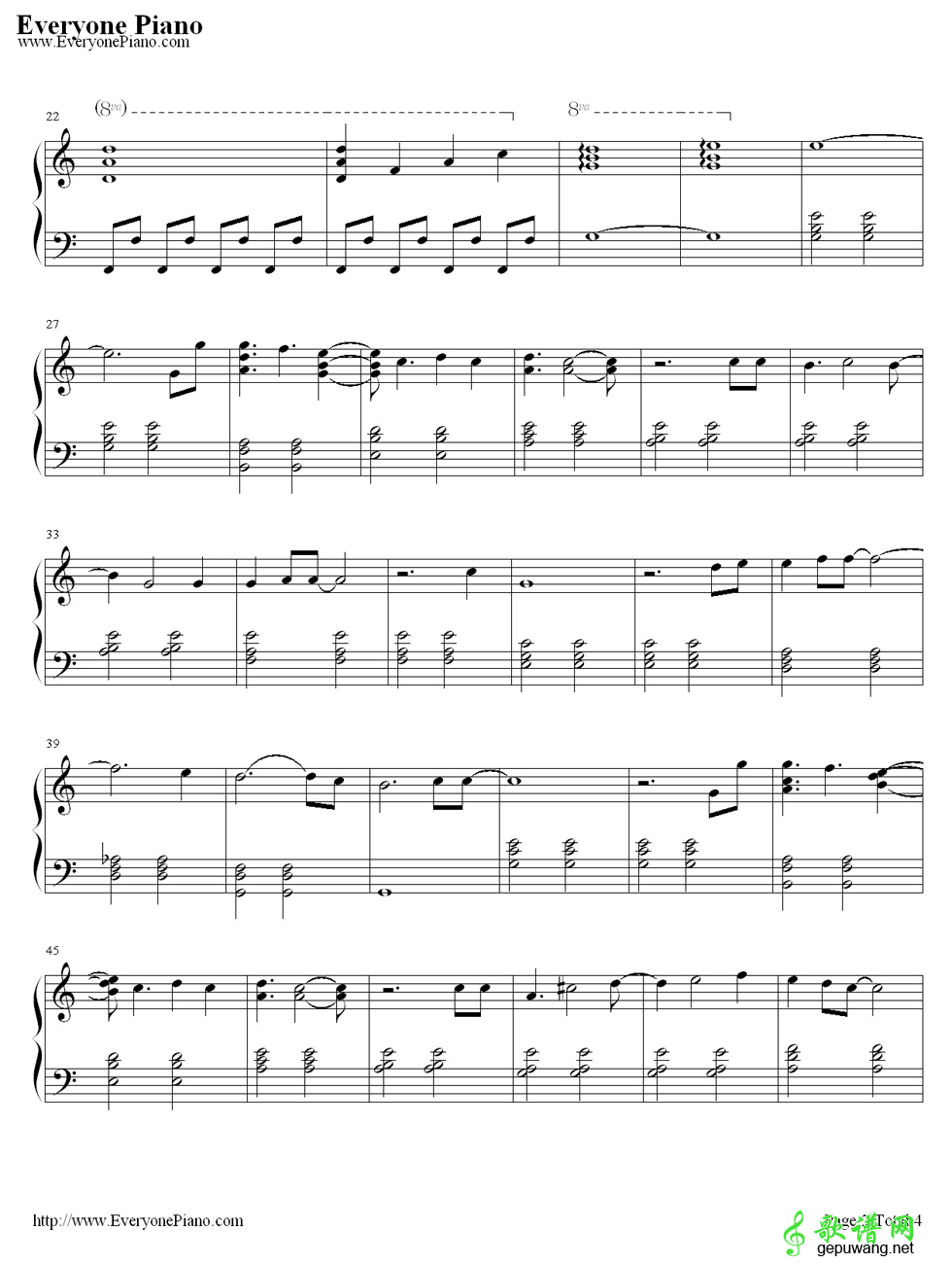 My Dearest 《罪恶王冠》片头曲 