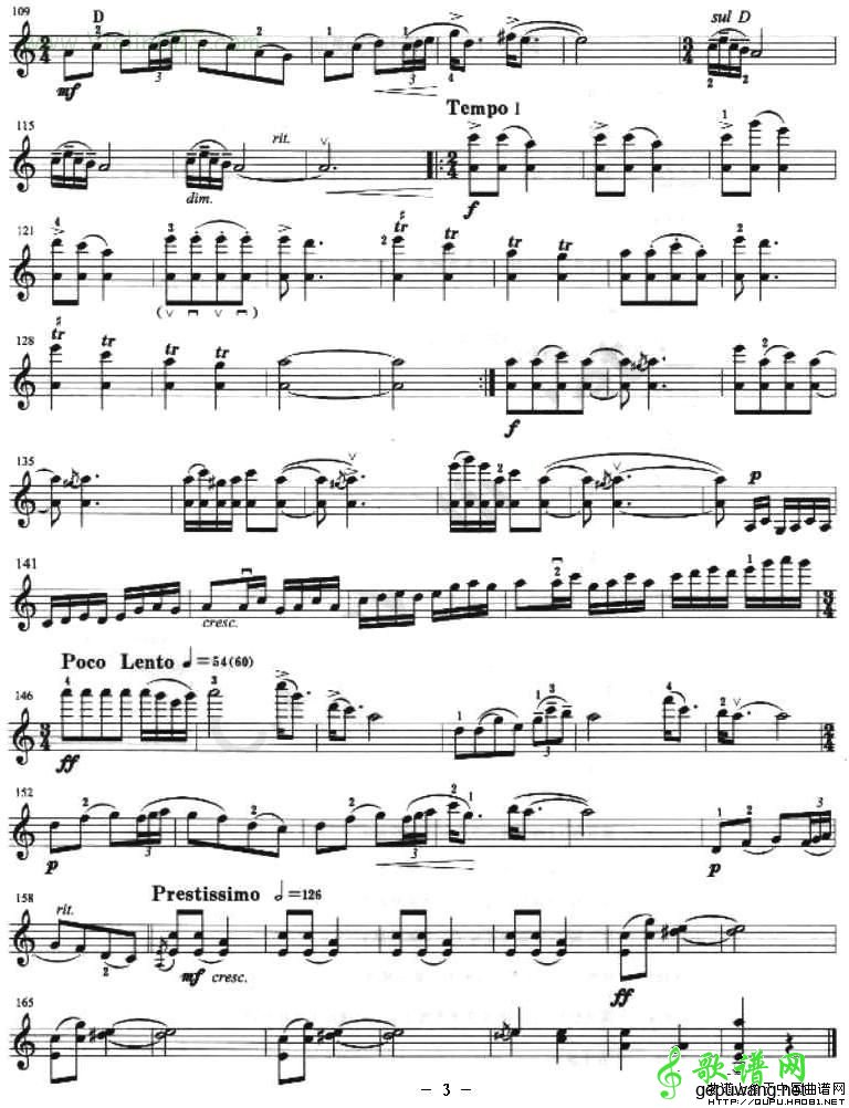 春天舞曲