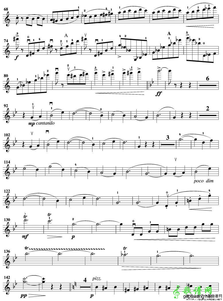 青年协奏曲