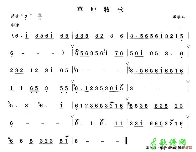 草原牧歌