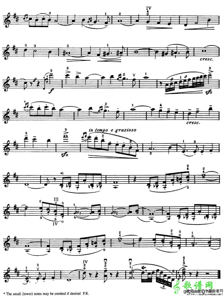 SERENADE