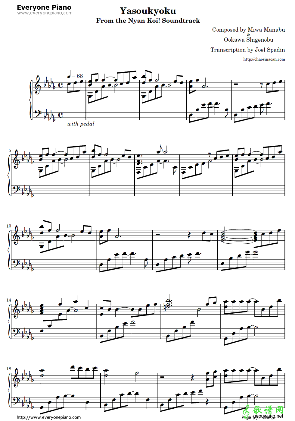 夜想曲  