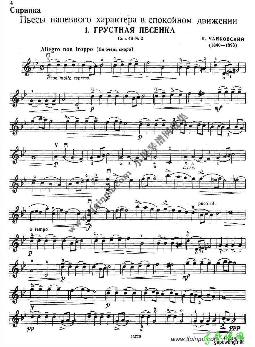 名曲集合的练习曲31